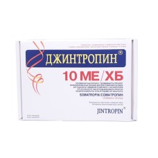 Jintropin 50 IU GenSci